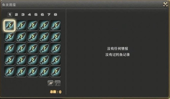 《最终幻想14》最休闲的生产职业---钓鱼人