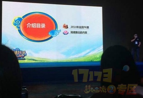 附近哪里有交流会 1401081135300_image_26201.jpg