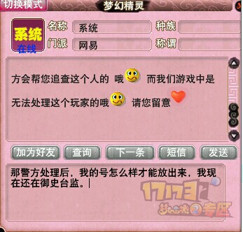 网易游戏有哪些推荐 1403116451371_image_20305.jpg