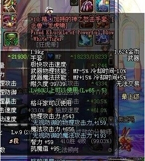 DNF大转移异界 装备异次元碎片获取方式 DNF大转移异界 装备异次元碎片获取方式