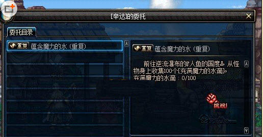 DNF充满魔力的水滴 充满魔力的水滴有什么用 DNF充满魔力的水滴 充满魔力的水滴有什么用