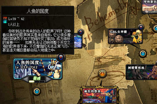 DNF充满魔力的水滴 充满魔力的水滴有什么用 DNF充满魔力的水滴 充满魔力的水滴有什么用