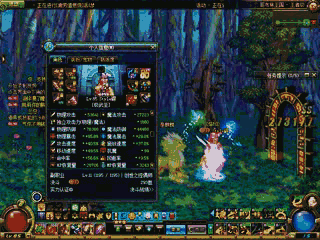 平民玩家必看 大转移后武神刷图装备搭配指南(转)