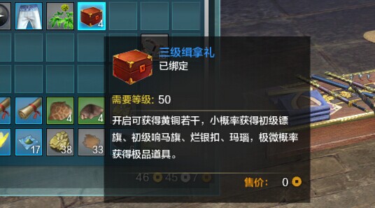 天涯明月刀缉拿任务怎么做_天涯明月刀杭州缉拿npc坐标多少_天涯明月刀缉拿任务怎么做