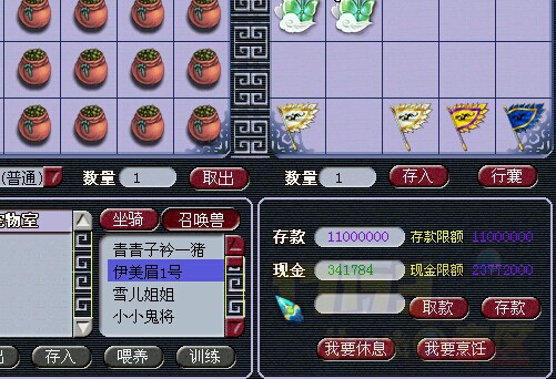 主啊我渴慕寻求你 神啊求你鉴察我