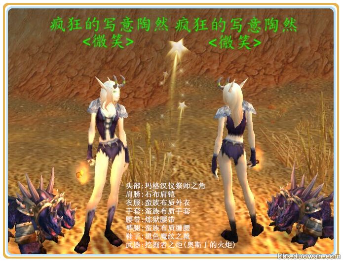 黑色布甲手套幻化WOW布甲手套幻化