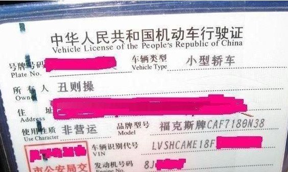 管姓人口_段姓图腾