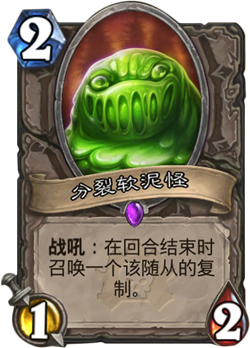 纳克萨玛斯诅咒冰龙巢穴区奖励单卡分析