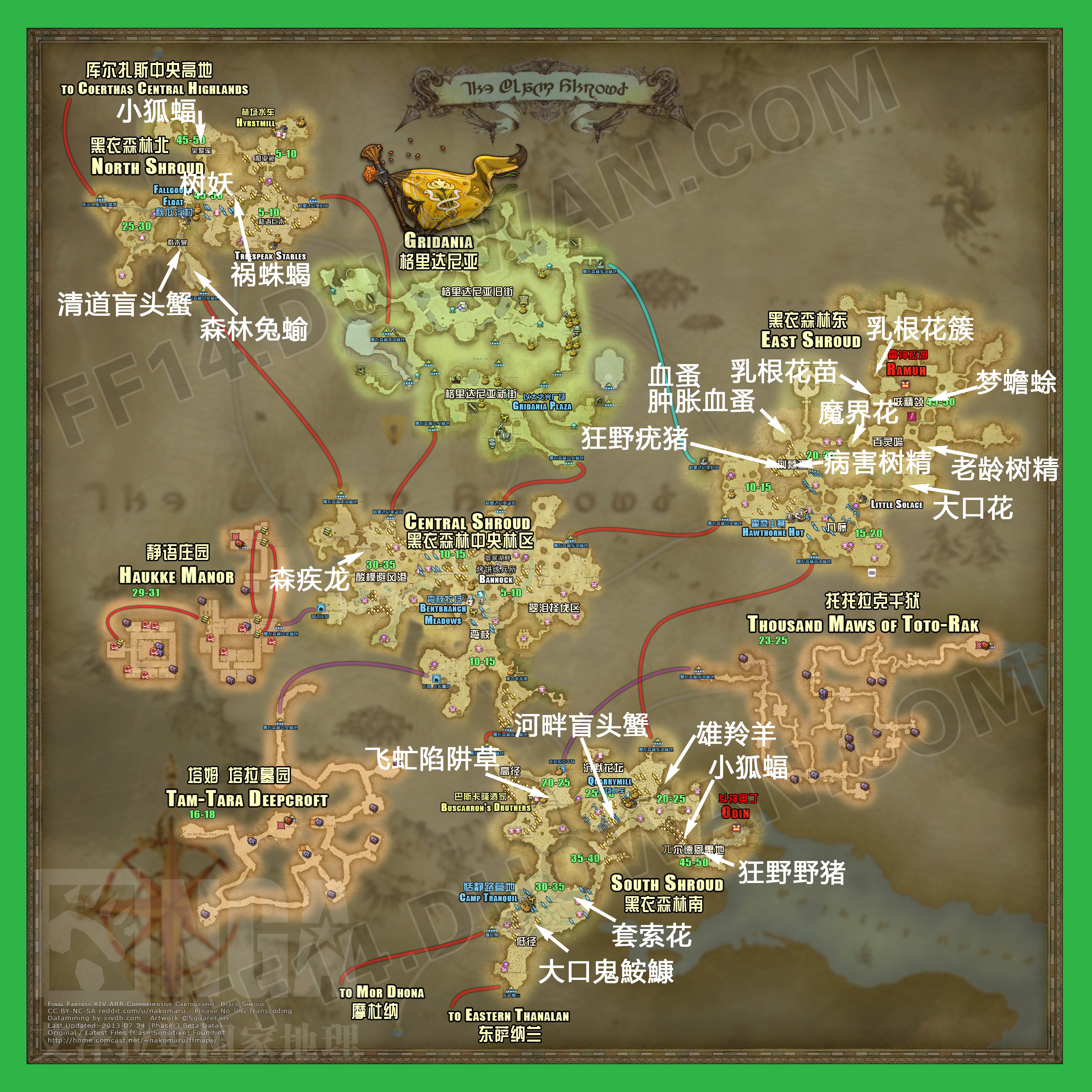 生产必看:怪物素材,刷怪点地图,钓鱼点_ff14最终幻想14下载_最终幻想