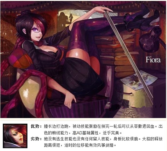 lol无双剑姬透视图欣赏_lol无双剑姬透视图相关图片 ...