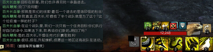 激战2∶钢铁平原攻城巨蝎系列任务指南