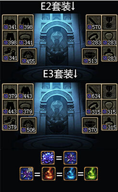 dnf送异界套