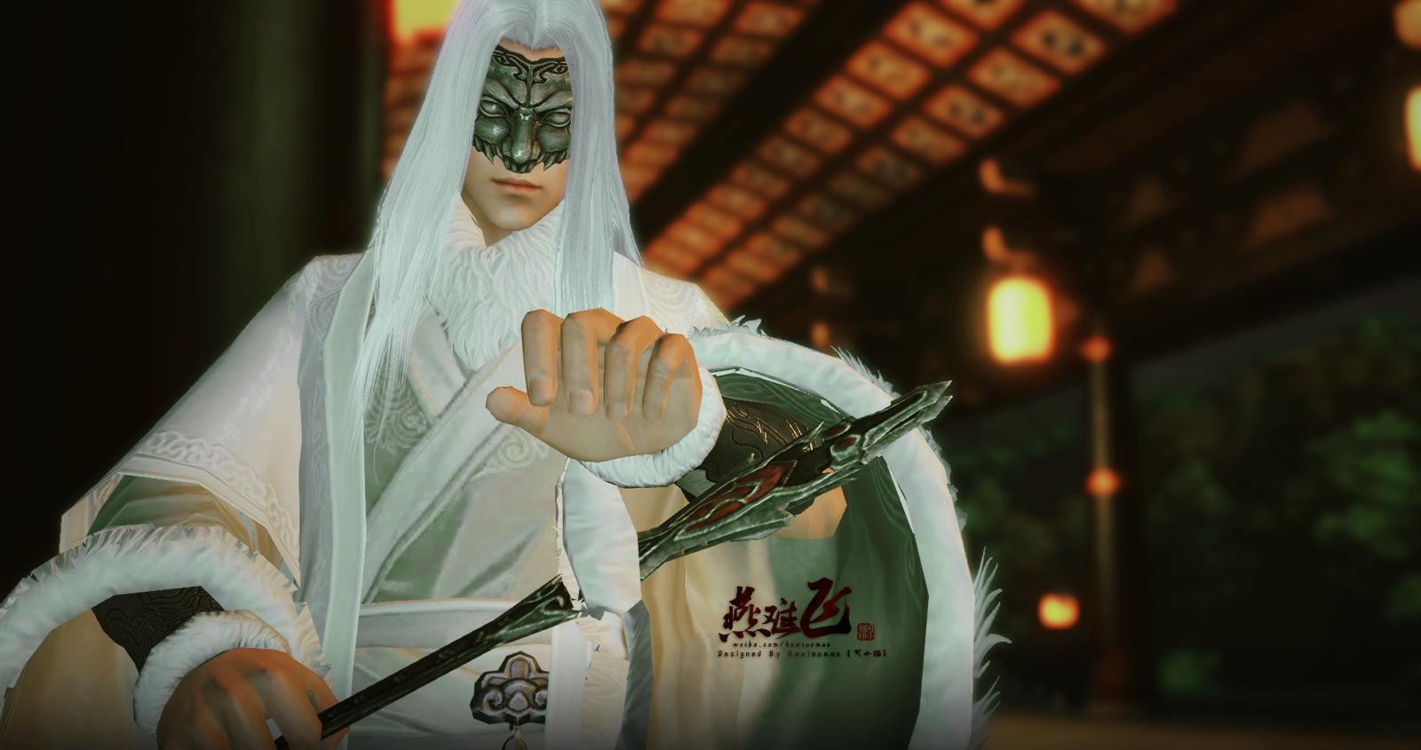 孔雀《燕难飞》励学公子羽新面具展示