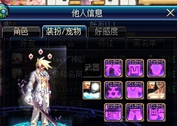 dnf阿修罗武器_修罗武器 剑灵_cf英雄武器修罗预售