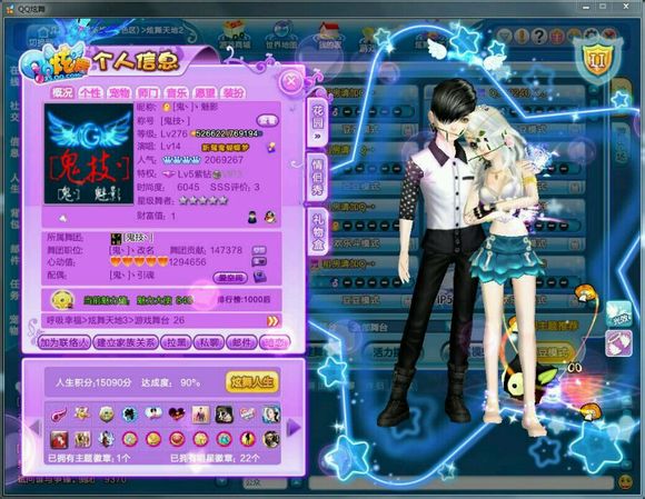 【华北一区】华北一区鬼技团火热招人_qq炫舞_qq炫舞官网合作站点