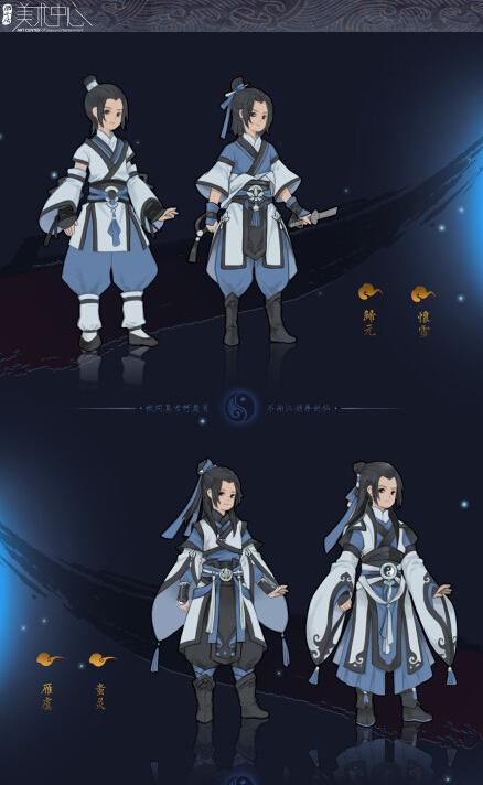 小师弟们哪里强,太极广场找纯阳,剑网3羊太人物原画图曝光,帅气又严谨