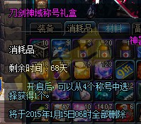 點擊查看大圖