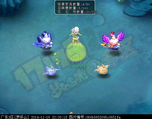 混沌兽进阶带饰品_变异混沌兽进阶_进阶混沌兽饰品