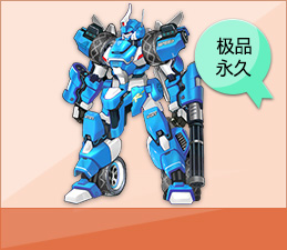 iphone6 plus送好礼 永久t2雷霆机甲在等你