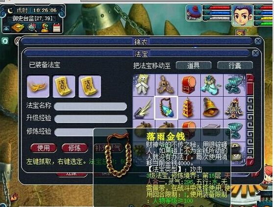 怎么制作游戏卡点 1416646370492_image_33875.jpg?_t=1416646656777