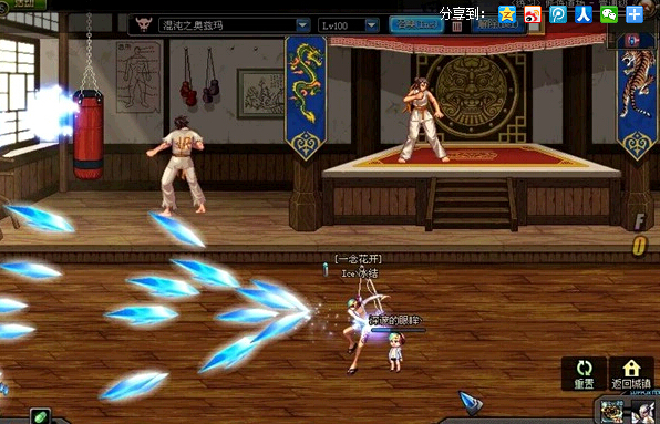 冰结师冰花之狱套装属性一览 超大范围飞刃