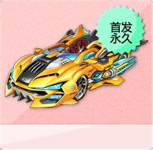 qq飞车2014s车排行榜竞速s车排行名单