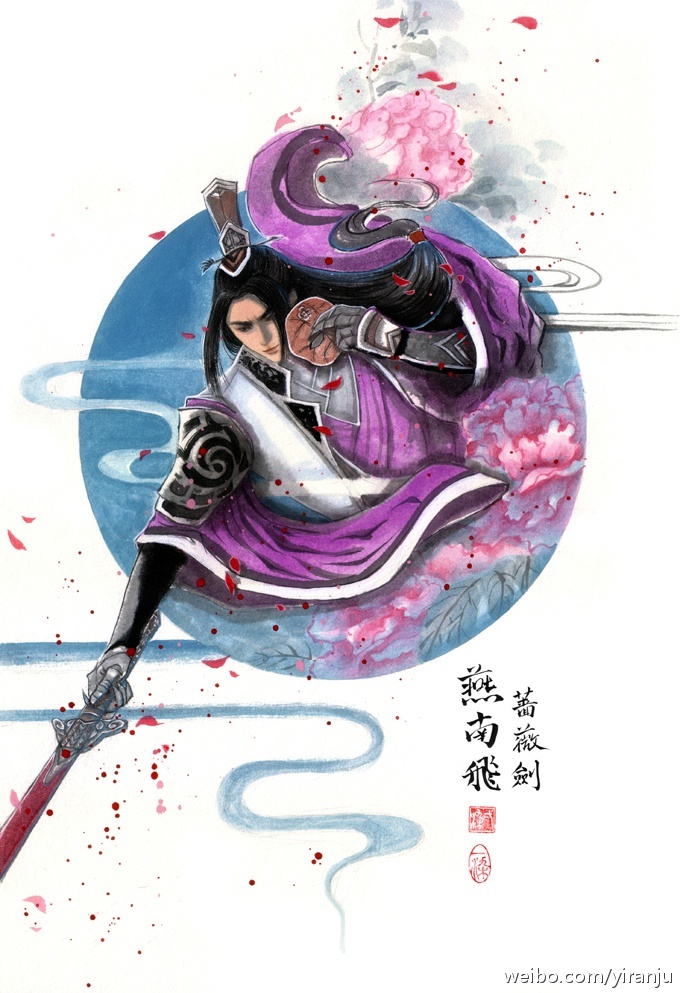 燕南飞:在下的剑名为蔷薇剑,但凡遇见恶人,便会花魂绽放.
