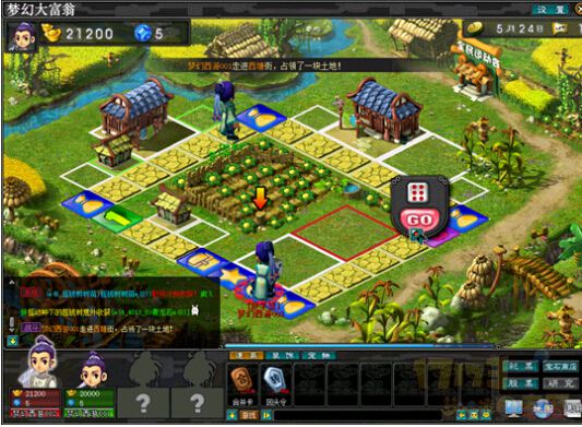 大富翁在哪里可以玩线下 1417766890603_image_6081.jpg