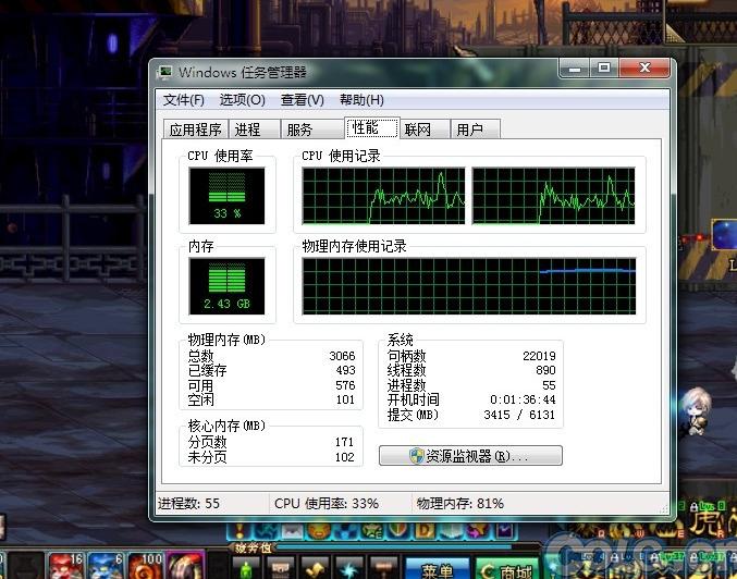 禁止9个后台流氓 不妨试试还原也简单 禁止9个后台流氓 不妨试试还原也简单