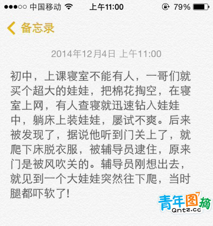爆笑图集:你的长相读书是唯一的出路了_pc单机游戏 ...