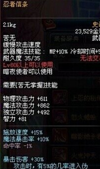 85ss套排名_百家姓排名图片(3)