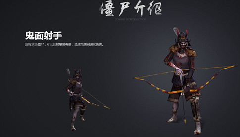 逆战樱花武士新版再推新僵尸 逆战东瀛新僵尸详细介绍