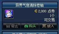 搬砖党教你如何最低成本成为心悦俱乐部会员 搬砖党教你如何最低成本成为心悦俱乐部会员