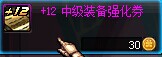 搬砖党教你如何最低成本成为心悦俱乐部会员 搬砖党教你如何最低成本成为心悦俱乐部会员