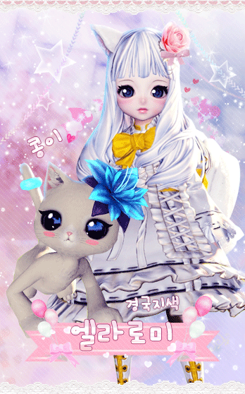 韩服剑灵玩家制作精美剑灵qq秀17173剑灵