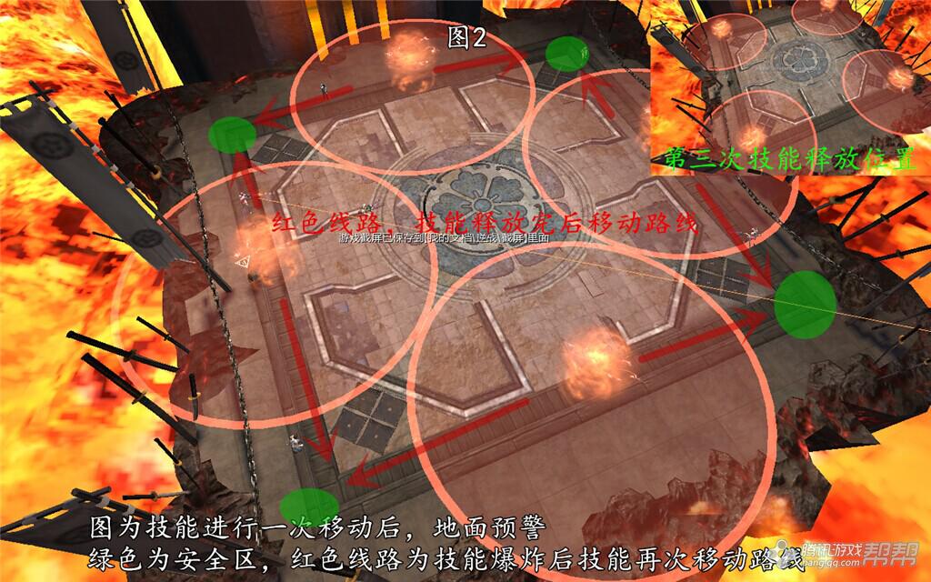 逆战新僵尸猎场樱之城boos武藏将军第二形态技能图文讲解