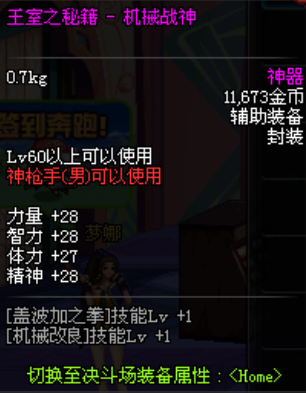 王室之秘籍剑圣_王室之秘籍_王室之秘籍剑宗图片