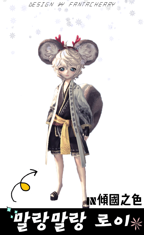 韩服剑灵玩家制作剑灵精美动态图片17173剑灵