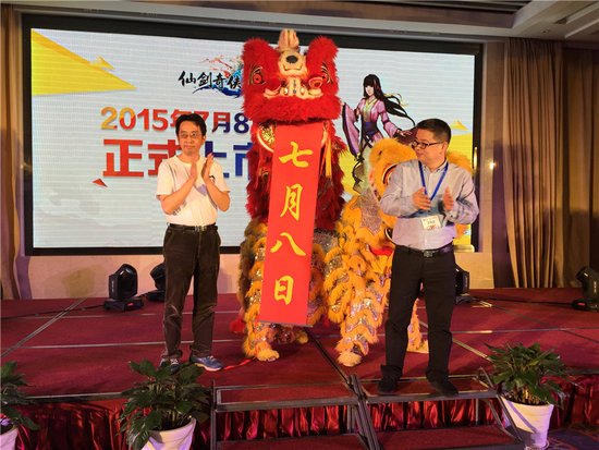 《仙剑奇侠传六》7月8日上市图片
