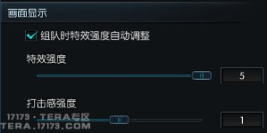 根据不同电脑配置 流畅TERA攻略