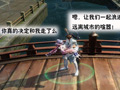 天諭四格漫畫之:《暗號》