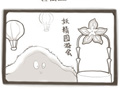 天諭四格漫畫:《云垂大事件之妖精園游會》