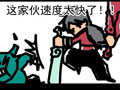 天諭四格漫畫之《光刃的弱點》