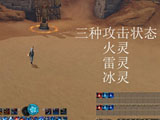 玉虚基础技能讲解&训练场炎魔满分演示视频
