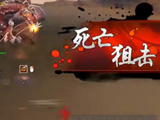 天谕训练场炎天职业3S满分挑战视频合集