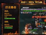 精心制作,机械弑神老一详解【NB解说】