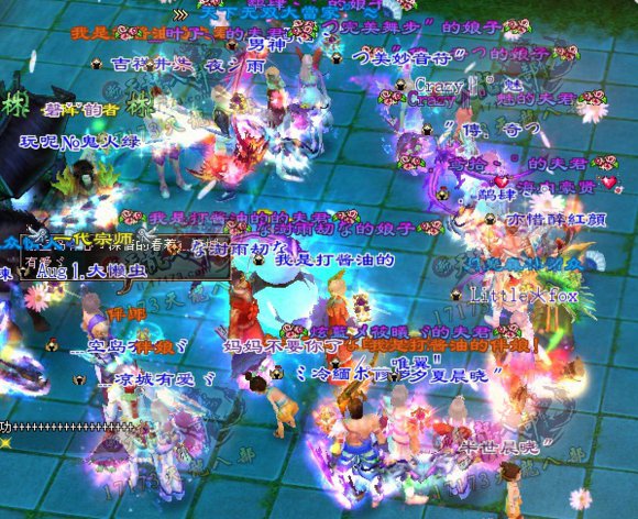 天龙八部ol充值中心_网易充值中心_q币充值中