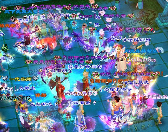 天龙八部ol充值中心_话费充值_话费充值图片_