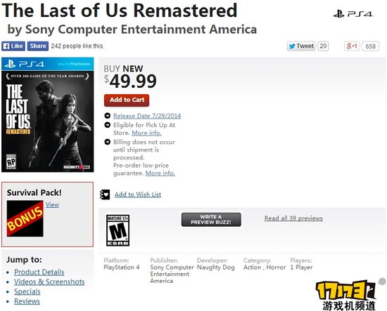 PS4《最后生还者》降价10刀 官方承诺退差价
