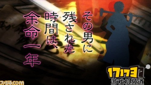 大江户锻造师香艳宣传视频 游戏特典公开